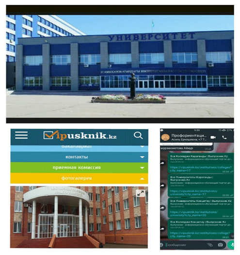 Колледж в казахстане после 9 класса. Колледж в казахстане после 9 класса