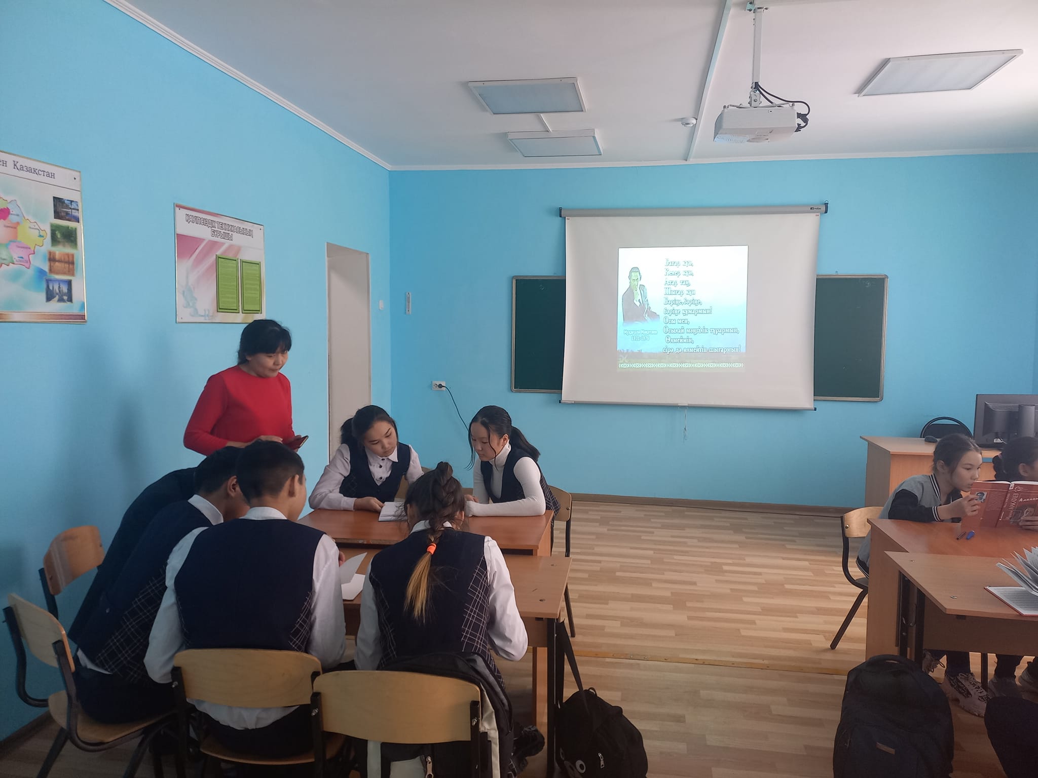 Кызгалдак цветы. Ай деген не. Планета атаулары. А сәулесі дегеніміз. Ай деген не.